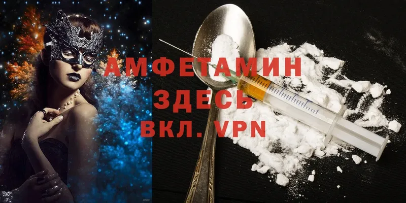 Amphetamine Premium  Полтавская 