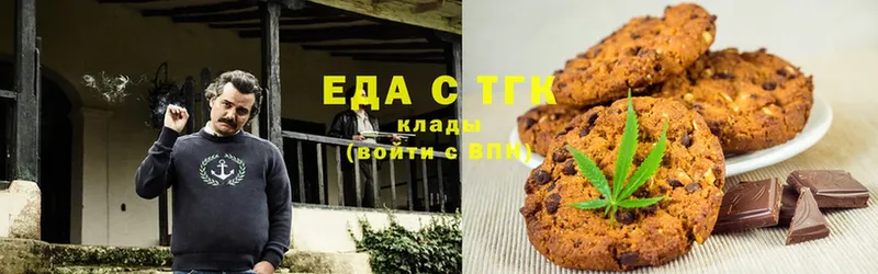 Cannafood марихуана  сайты даркнета телеграм  Полтавская 