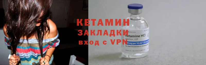 наркошоп  Полтавская  КЕТАМИН ketamine 