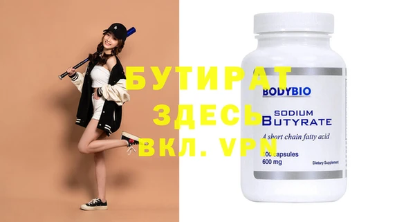 MDMA Premium VHQ Верхний Тагил