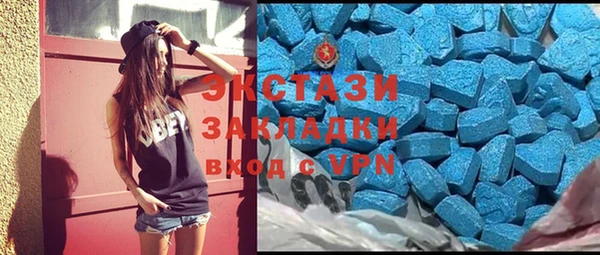 MDMA Premium VHQ Верхний Тагил