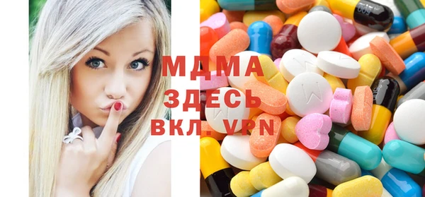 MDMA Premium VHQ Верхний Тагил