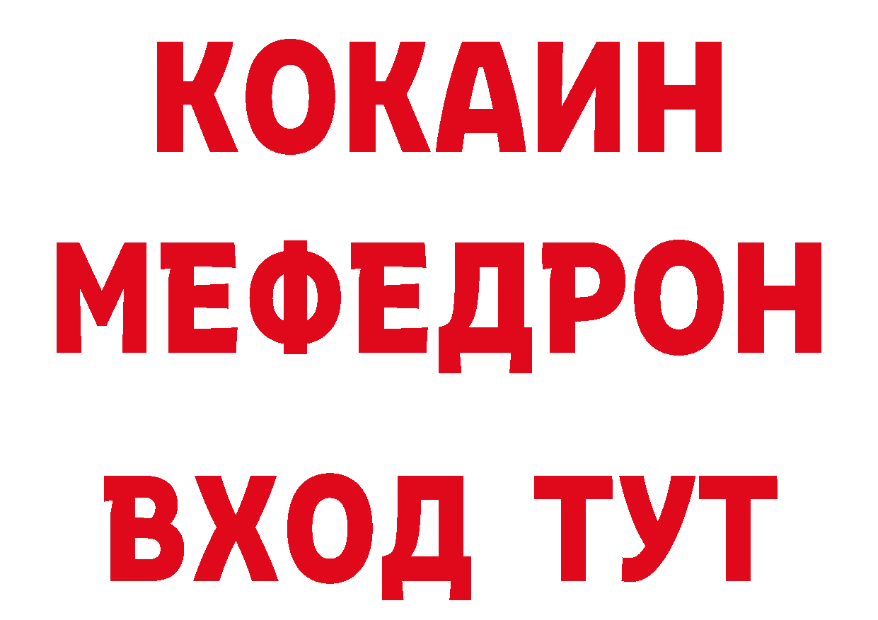 Кодеин напиток Lean (лин) ТОР это блэк спрут Полтавская