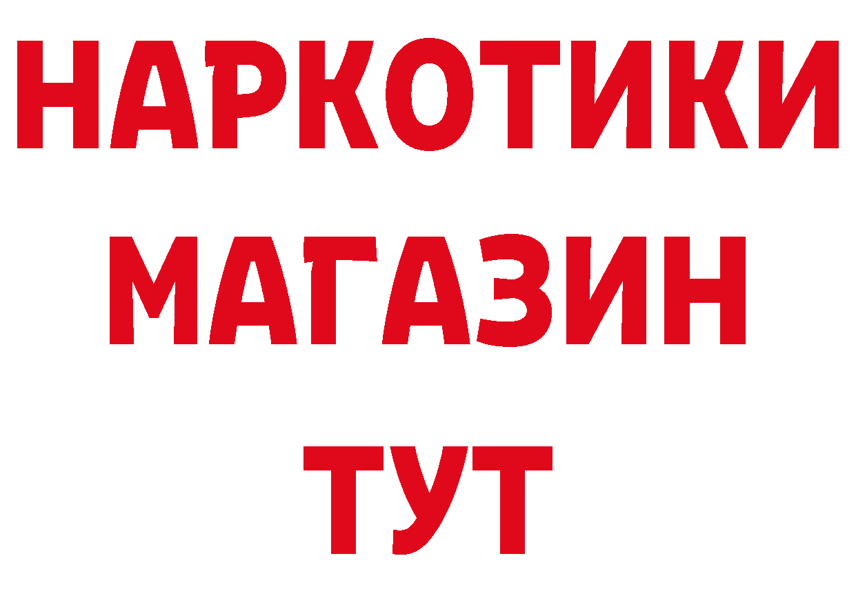 Бутират буратино tor нарко площадка hydra Полтавская